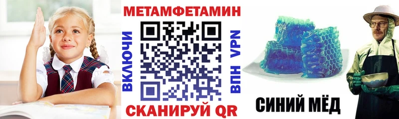 купить наркотик мориарти какой сайт Амфетамин 98% Верхний Уфалей