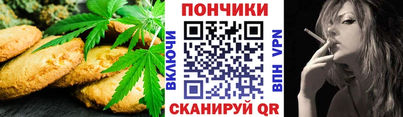 Печенье с ТГК конопля  Верхний Уфалей 