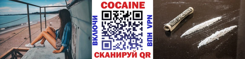 COCAIN Перу  наркошоп  Верхний Уфалей 