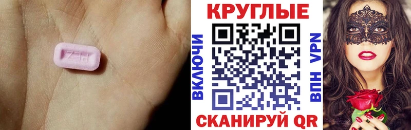 купить наркотик  Верхний Уфалей  Экстази mix 