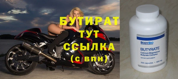 мефедрон VHQ Верхний Тагил