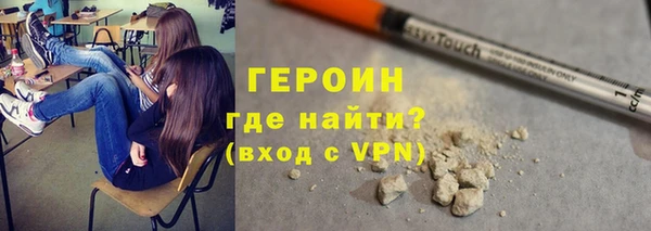 альфа пвп VHQ Бородино