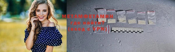 мефедрон VHQ Верхний Тагил