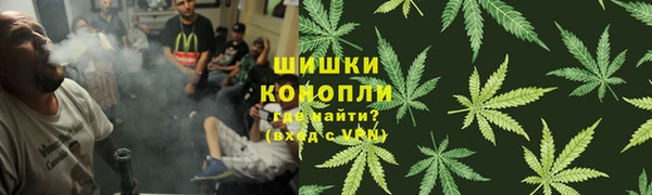 альфа пвп VHQ Бородино