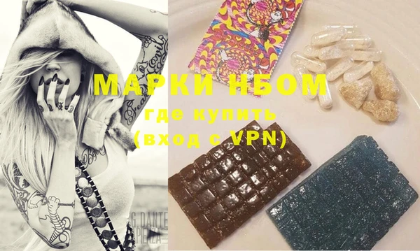 MDMA Premium VHQ Бронницы