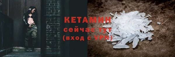 альфа пвп VHQ Бородино