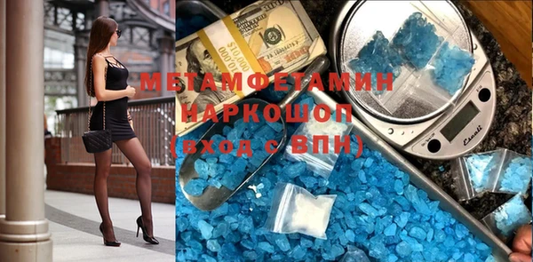 MDMA Premium VHQ Бронницы