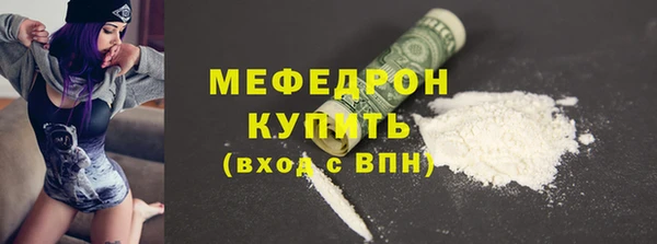 MDMA Premium VHQ Бронницы