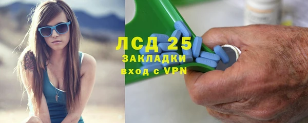 альфа пвп VHQ Бородино