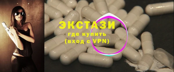 spice Бугульма