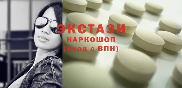 spice Бугульма