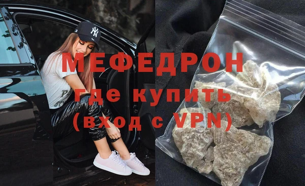 MDMA Premium VHQ Бронницы