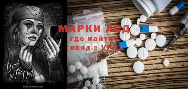 MDMA Premium VHQ Бронницы