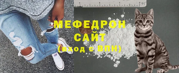 MDMA Premium VHQ Бронницы