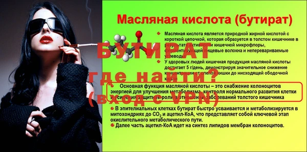 MDMA Premium VHQ Бронницы
