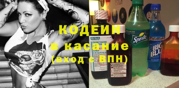 альфа пвп VHQ Бородино