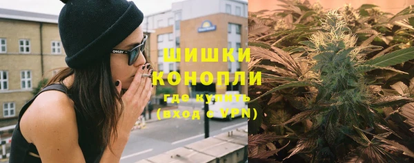 альфа пвп VHQ Бородино