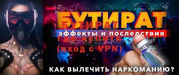 spice Бугульма