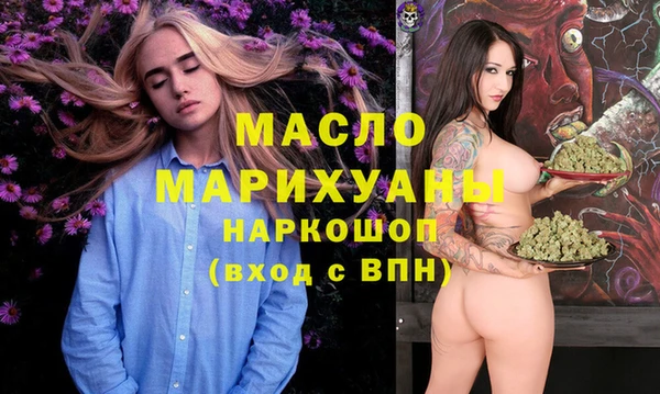 дистиллят марихуана Верхнеуральск