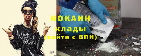 MDMA Premium VHQ Бронницы