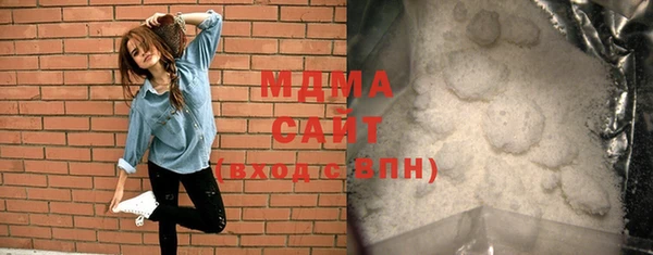 альфа пвп VHQ Бородино