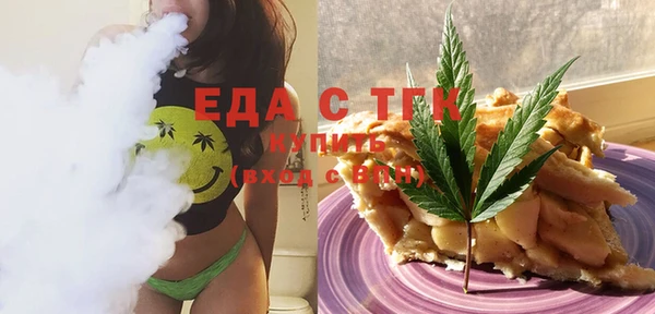spice Бугульма