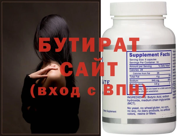 spice Бугульма