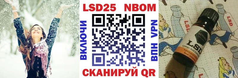 Марки N-bome 1,8мг  Верхний Уфалей 