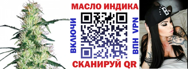 ТГК концентрат Верхний Уфалей