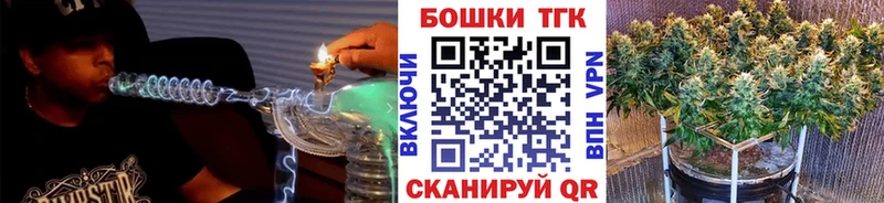 Каннабис гибрид  Верхний Уфалей 